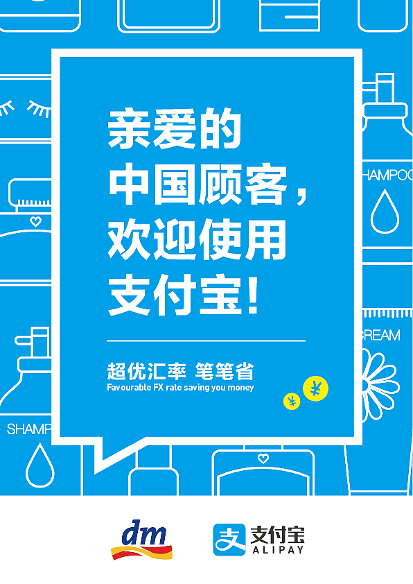 扑扑超市快送下载-极速送达，轻松享受高效快购体验
