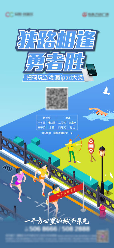 手机单机小游戏合集广告_单机版广告机_单机合集广告手机游戏小程序