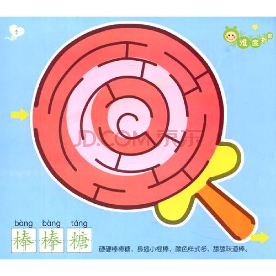 搞笑女孩子游戏名_女生游戏搞笑id_女生玩的搞笑手机游戏名字