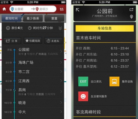 出行嘀嗒下载app_下载嘀嗒出行_出行嘀嗒