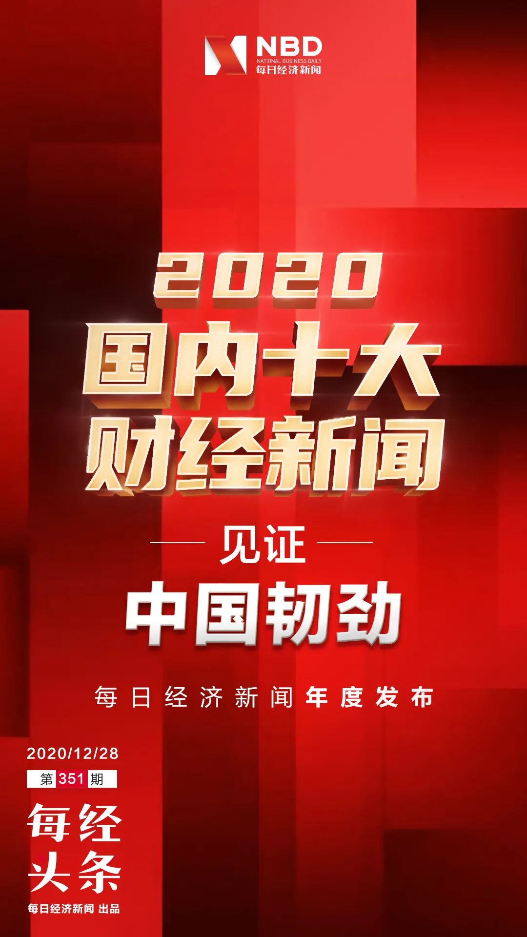 第一个五年计划时间_第一个五年计划时间_第一个五年计划时间