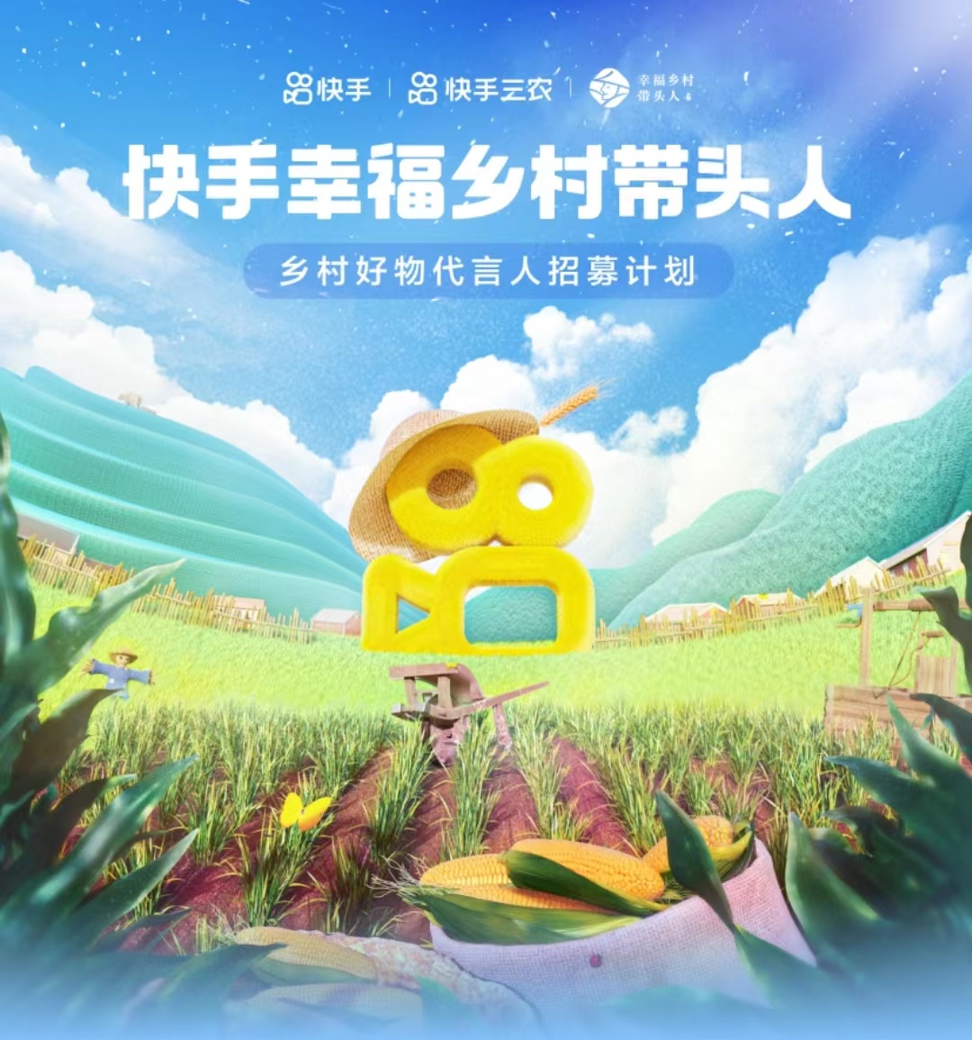 快手拍视频播放量达到多少可以赚钱-快手视频赚钱秘籍：播放量不是唯一
