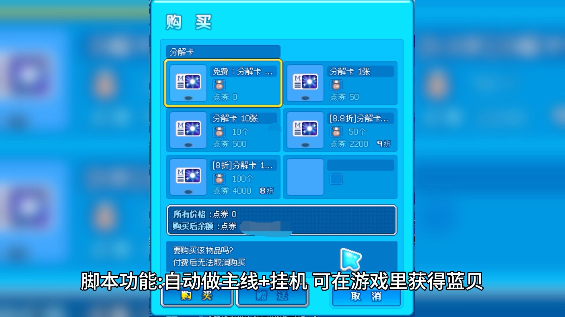 cf自动准备脚本_yycf自动准备辅助频道_cf自动准备辅助2020