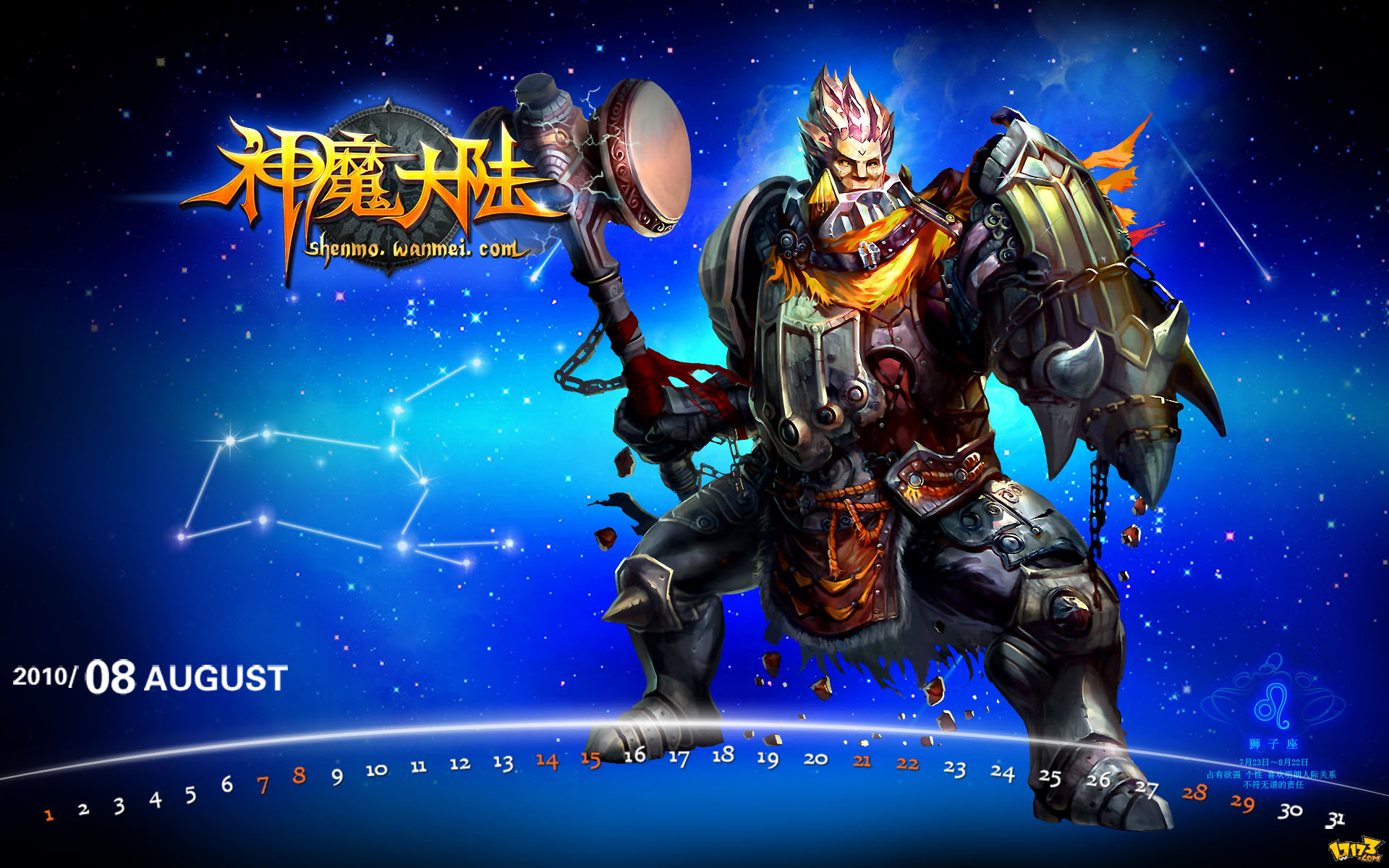 神魔大陆回合制游戏手机版_神魔大陆回归礼包_神魔大陆轮回装备合成