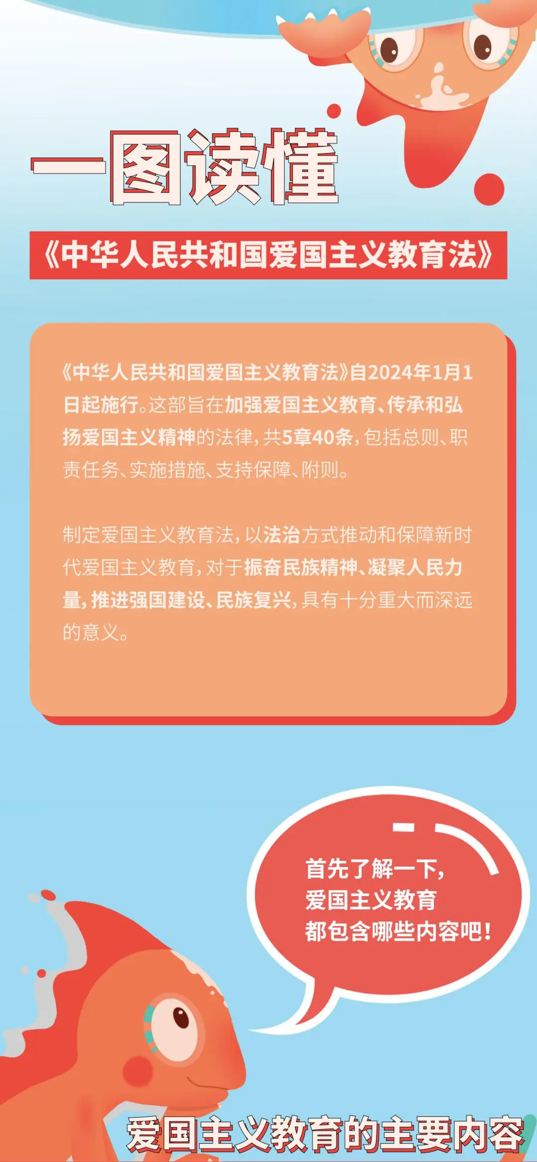 爱国手机游戏推荐_手机爱国游戏_爱国小游戏