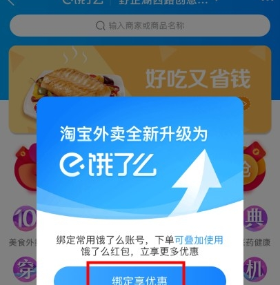 官网淘宝京东买手机哪个好_官网淘宝下载安装_淘宝官网