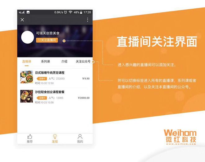 华为电视怎么下载酷喵APP_创维电视怎么下载酷喵app_app喵