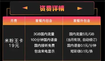 2020阿里宝卡免流应用_阿里宝卡免流范围_阿里宝卡免流实际不免流