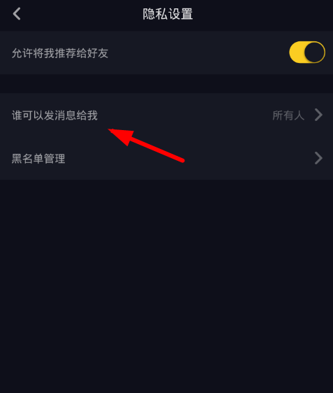 免打扰模式华为_华为如何免打扰模式_华为免打扰模式怎么设置