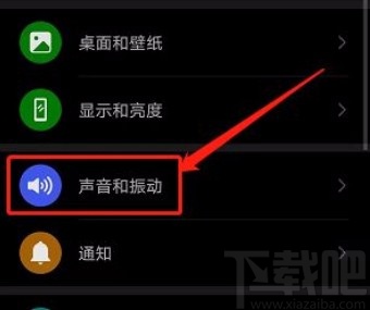 华为免打扰模式怎么设置_华为如何免打扰模式_免打扰模式华为
