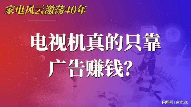 手机广告主题曲权利游戏_权利游戏片头曲_音乐权利的游戏