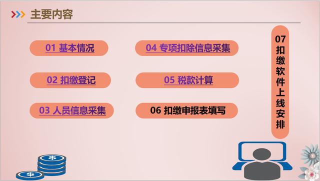 手机没定游戏怎么扣费了_手机游戏自动扣费的钱怎么找回_手机游戏扣钱