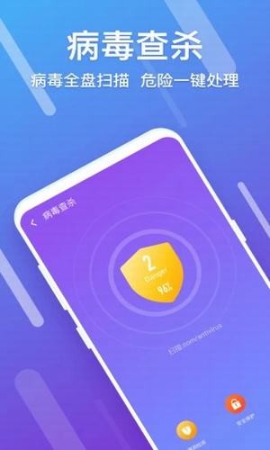 卫士官方安全360官网_360安全卫士官方_卫士360官方免费下载