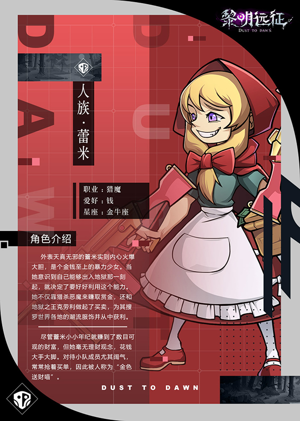 塞米手机游戏_塞米玩具_米塞是什么意思