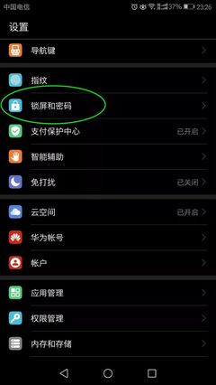 怎么把游戏隐藏起来荣耀手机_荣耀手机如何把游戏隐藏_如何隐藏手机上的游戏荣耀