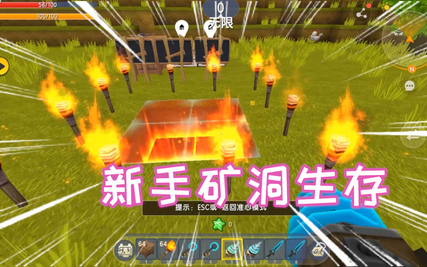 联机生存手机游戏小沙盒最新版_手机联机沙盒生存小游戏_生存联机的沙盒游戏