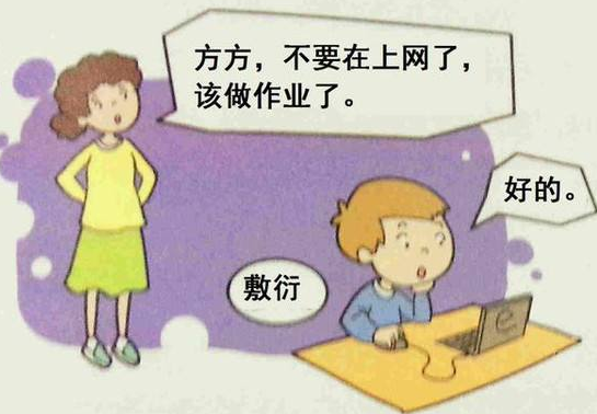 音乐教案小放驴_小放驴教案ppt_让小朋友放下手机游戏教案