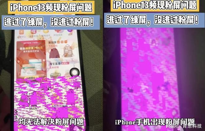 为什么苹果游戏界面会突然变暗_苹果手机游戏中突然变暗_iphone游戏变暗