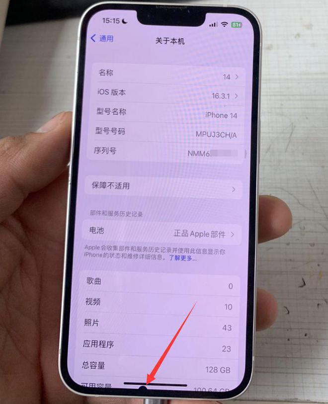 iphone游戏变暗_苹果手机游戏中突然变暗_为什么苹果游戏界面会突然变暗