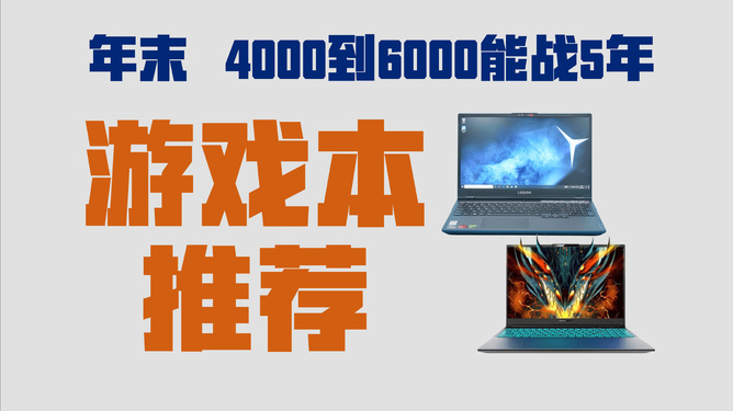 流量玩电脑控制手机游戏可以吗_手机控制电脑玩游戏流量_开手机流量玩电脑游戏