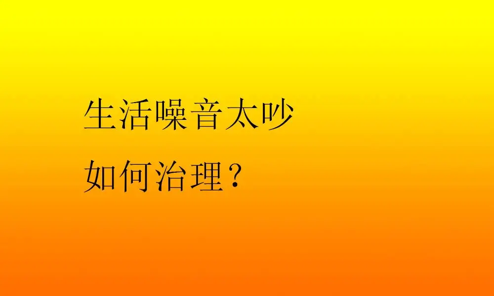 舍友打手机游戏怎么办_舍友一直打游戏_舍友打手机游戏