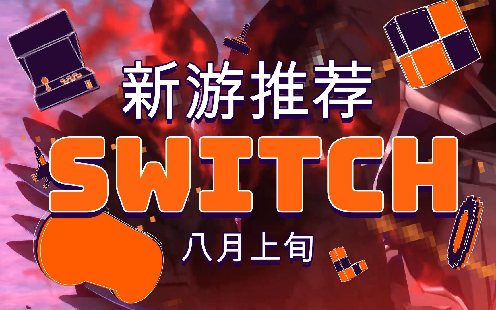 手机单机揭秘游戏_“单机手机游戏”_单机手机游戏合集