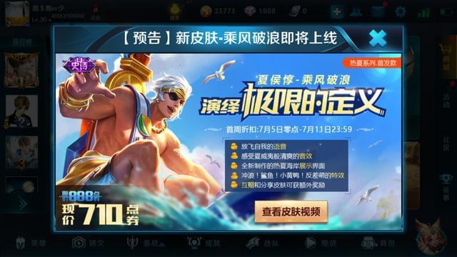 热血神剑手机游戏_热血神剑官方版_热血神剑手机游戏怎么玩