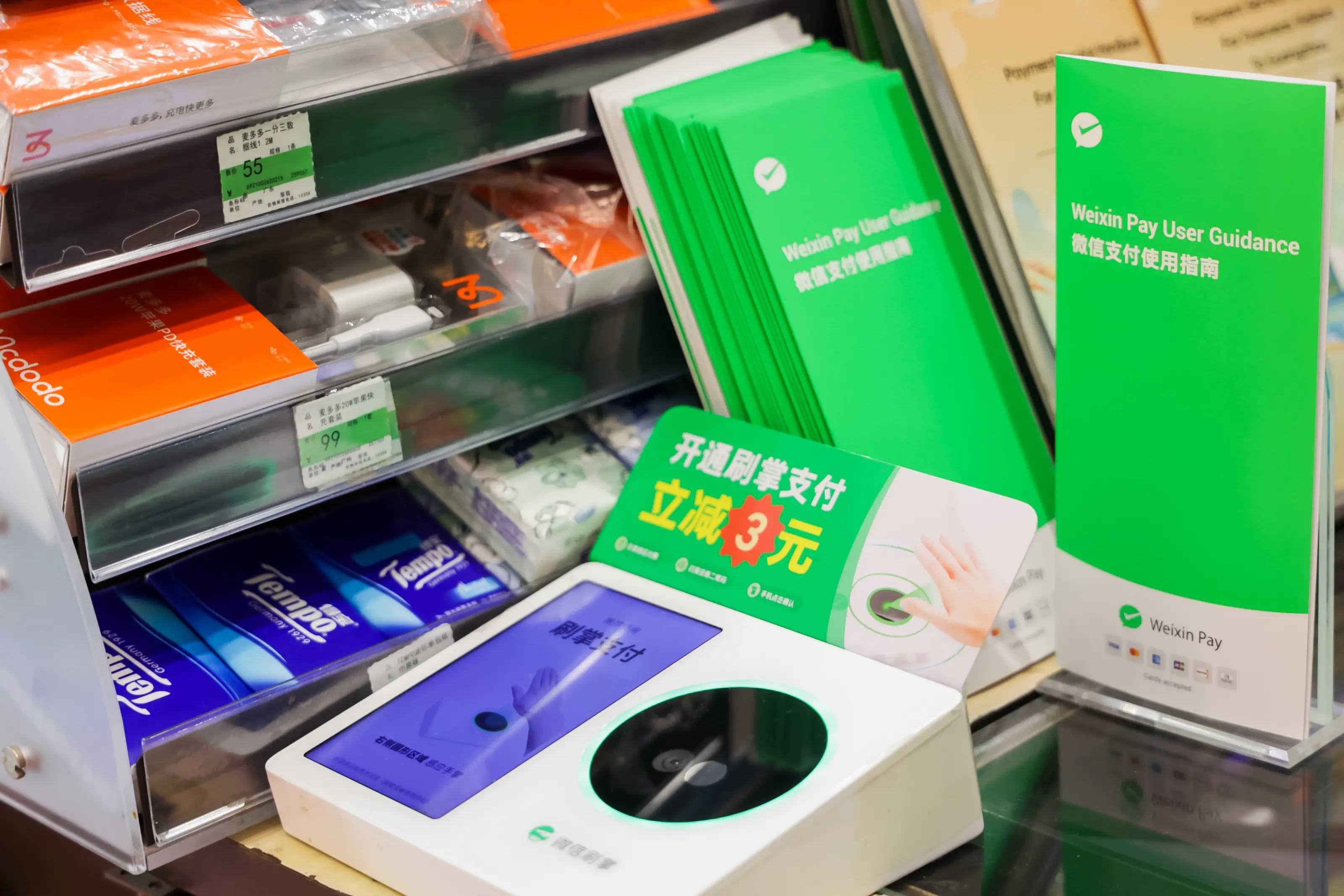 iphone游戏支付方式_苹果手机怎么使用游戏支付_ios游戏支付