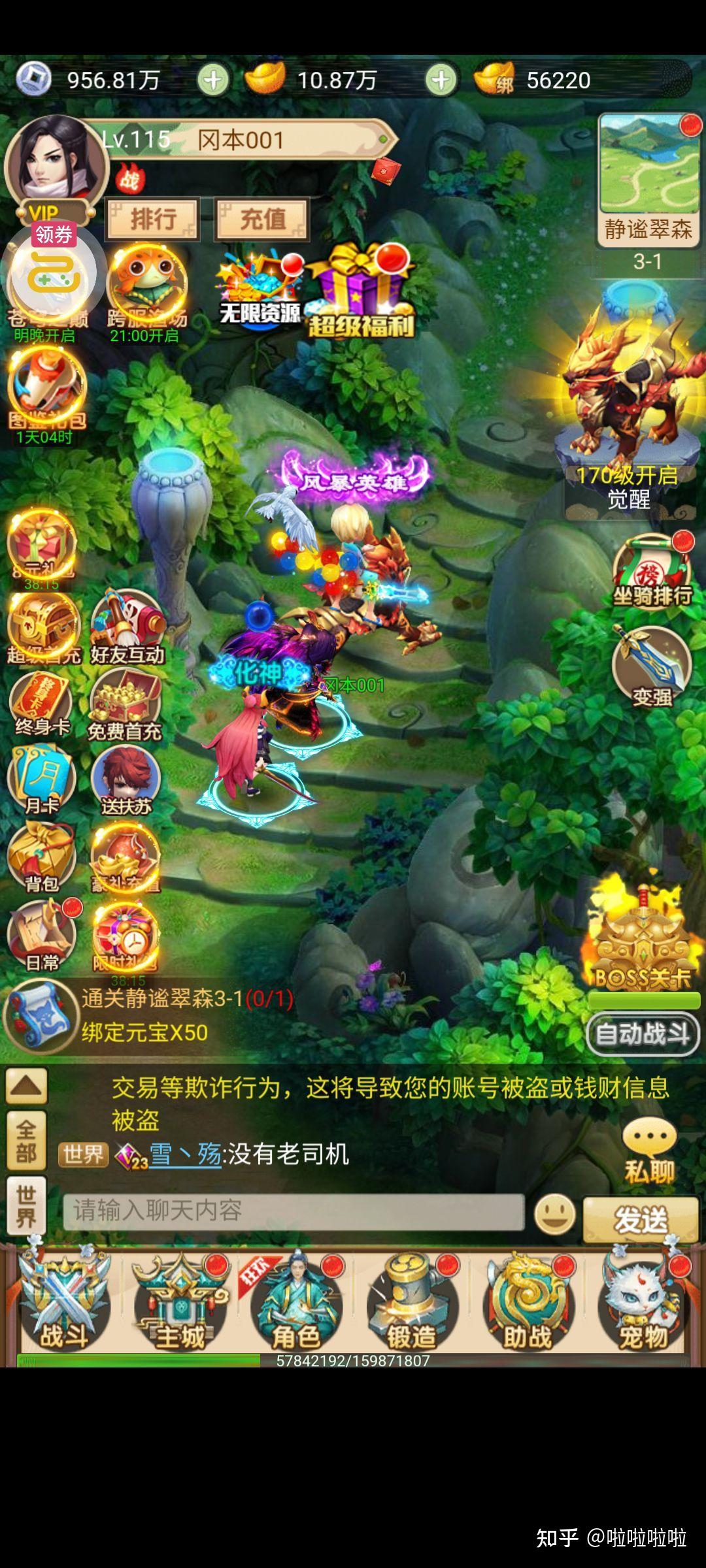 手机挂机项目游戏_手机挂机类游戏排行_手机挂机类游戏