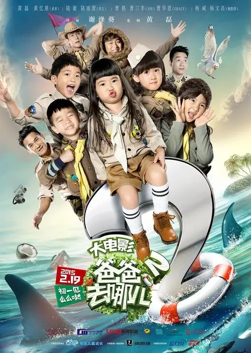 父子联机游戏推荐_父子联机的手游_手机父子联机游戏