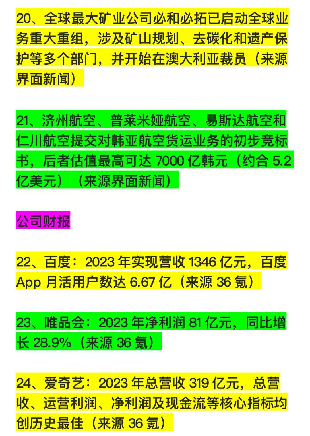 苹果运行内存4g和安卓12g_苹果手机运行4g安卓手机多大_苹果运行内存4g相当于安卓运行多大