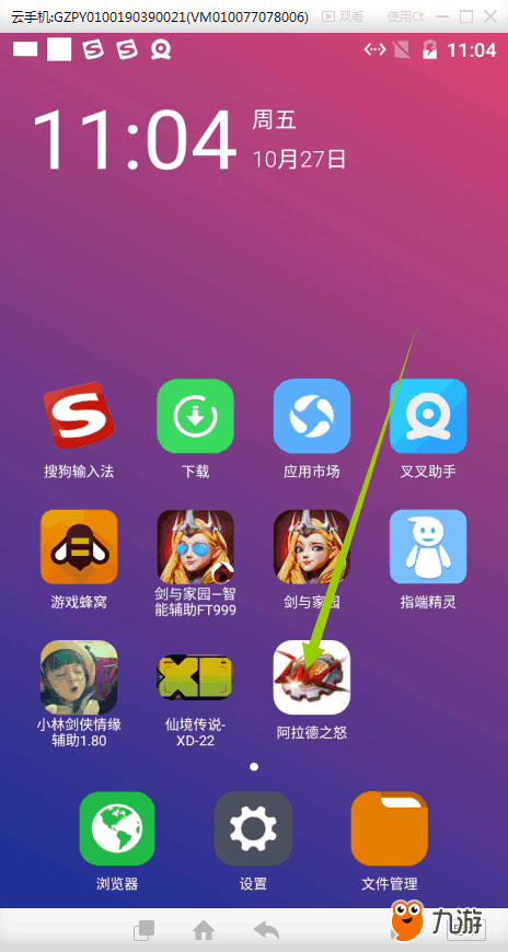 游戏破解手机app_破解游戏手机游戏_手机破解游戏平台