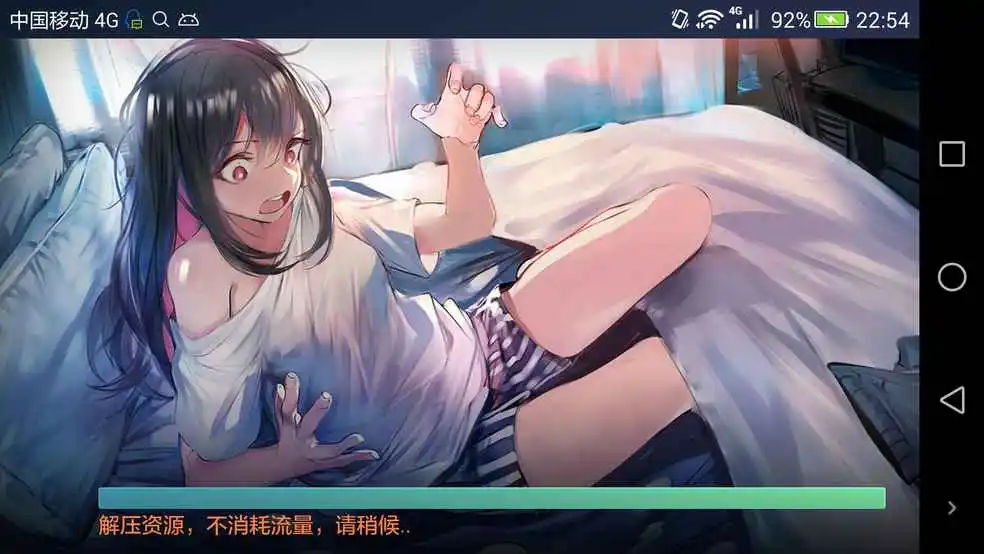 卡住办打开手机游戏会怎么样_手机游戏卡在进入界面_手机打开游戏被卡住怎么办