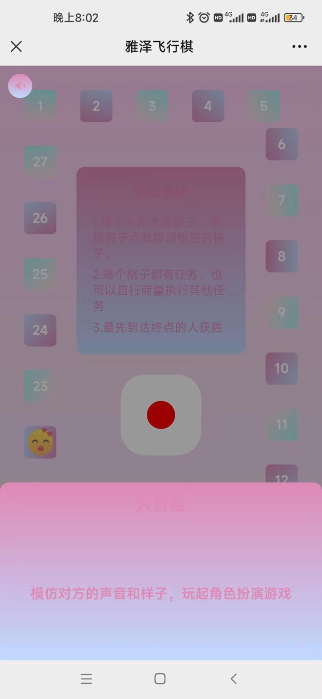 棋盘战略版手机游戏怎么玩_棋盘策略手游_棋盘战略手机游戏版