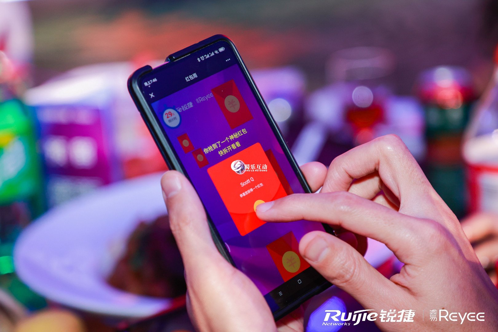 抢手机游戏红包_红包抢手机游戏是真的吗_抢红包游戏app
