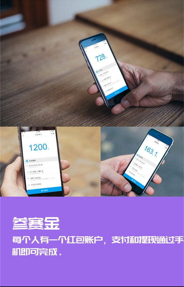抢红包游戏app_红包抢手机游戏是真的吗_抢手机游戏红包