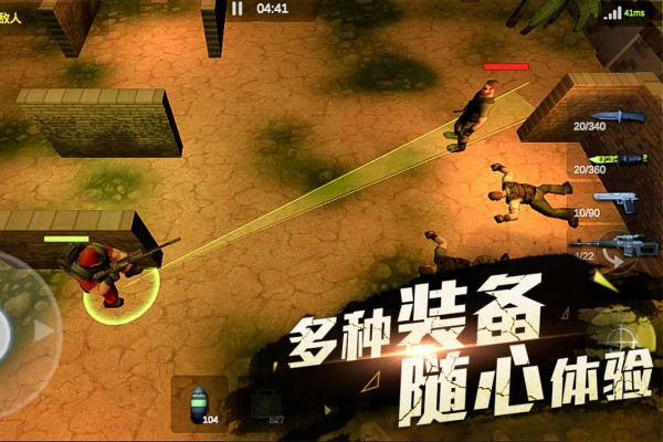 射击街头手机游戏推荐_手机街头射击游戏_射击类街机游戏大全