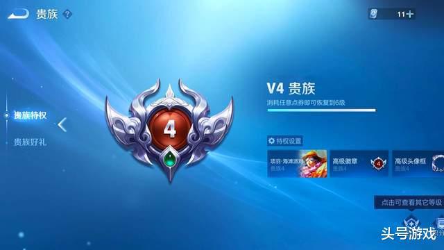 权力推荐手机游戏免费观看_权力推荐手机游戏在线观看_权力游戏手机推荐