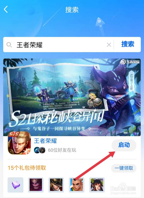 荣耀下载软件的app叫什么_荣耀下载_荣耀手机7游戏模式下载
