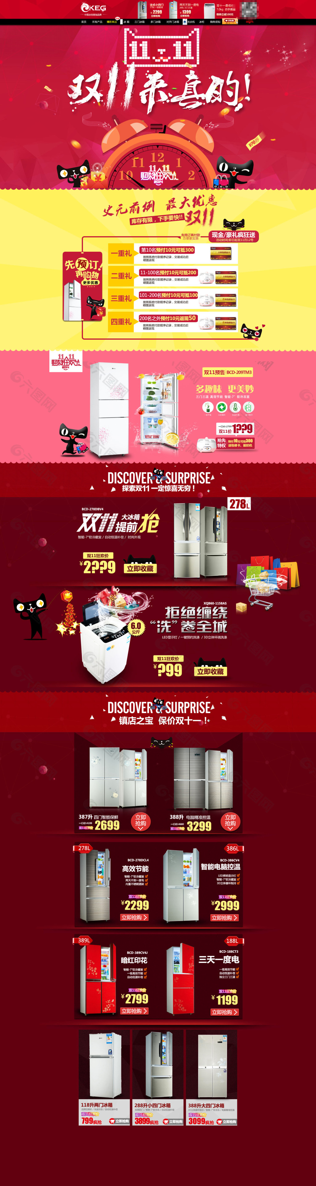 wwwtaobaocom_wwwtaobaocom_wwwtaobaocom