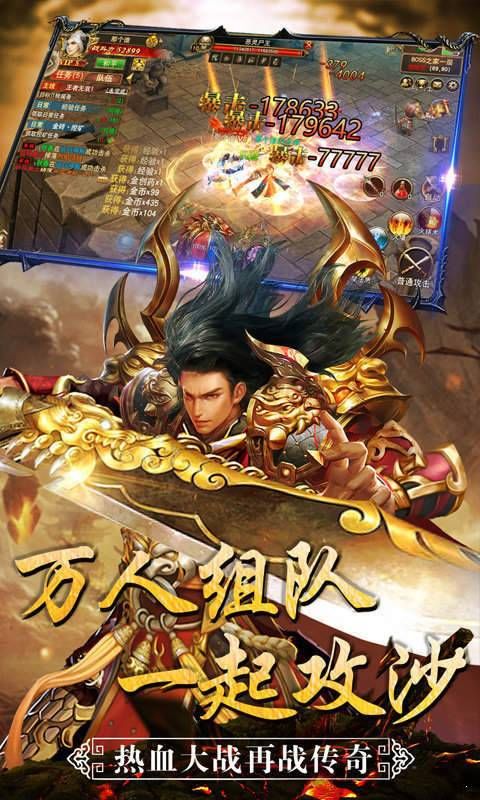 手机单机游戏北斗_北斗安卓版_单机北斗手机游戏推荐