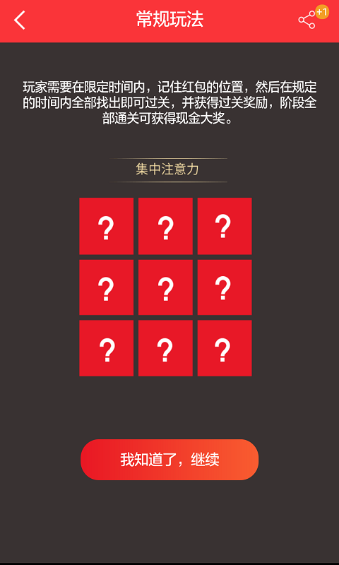 ios答题游戏_手机答题游戏 ios_答题手机游戏大全
