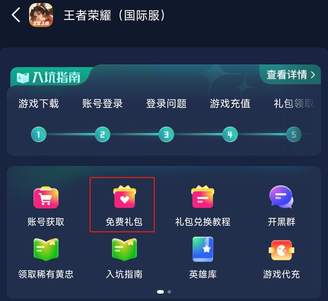 奇游游戏手机版下载_奇游官方下载地址_奇游最新版下载