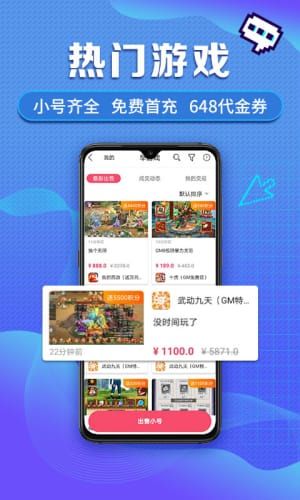 奇游游戏手机版下载_奇游最新版下载_奇游官方下载地址
