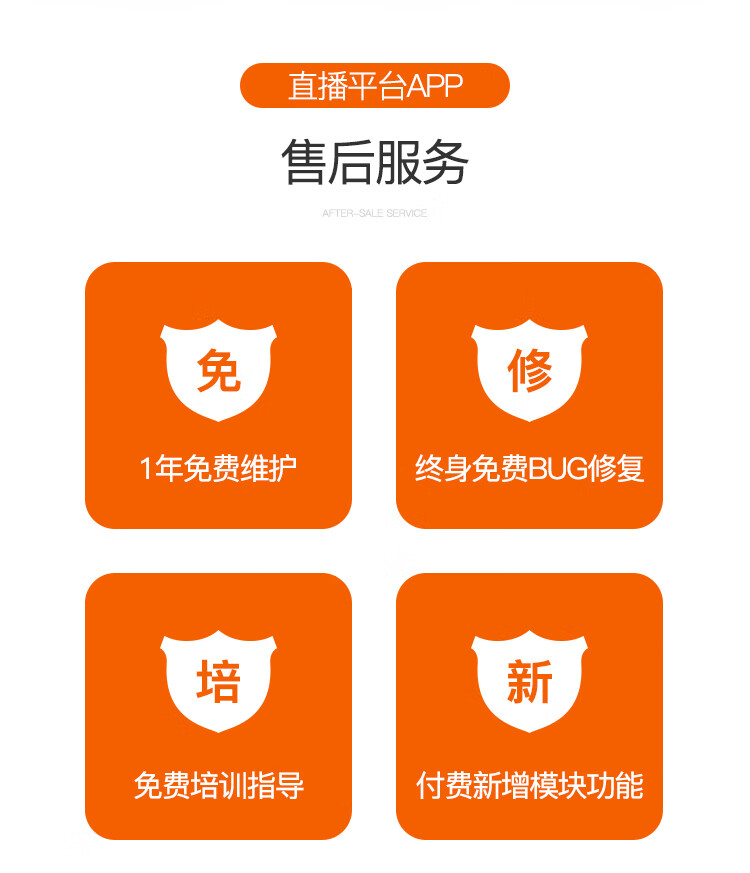 手机直播源码下载_源码直播内容怎么选_直播源码app