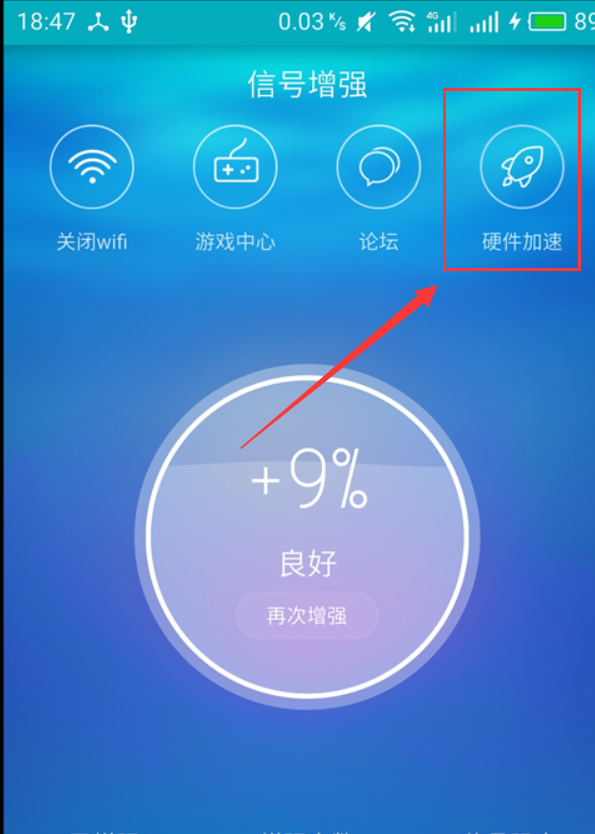 手机打游戏网络不稳定原因_网络稳定但是玩游戏一直波动_手机网络打游戏不稳定