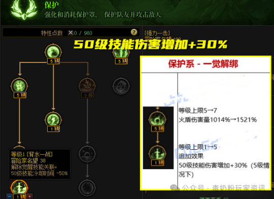 暗黑三战神之刃有啥用_三星手机上暗黑战神游戏_37手游暗黑战神