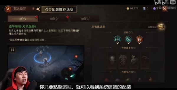 暗黑三战神之刃有啥用_三星手机上暗黑战神游戏_37手游暗黑战神
