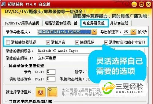 录制手机游戏的软件哪个好_录制游戏的软件有哪些_手机录制游戏攻略