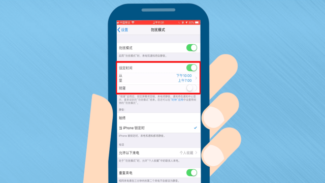 苹果手机玩游戏能接电话么_iphone玩游戏接电话_ios打游戏接电话